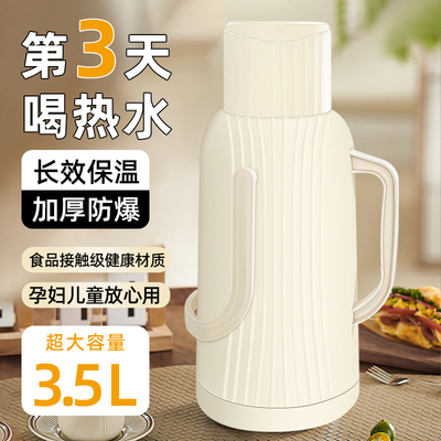 热水瓶暖壶大容量宿舍保温壶暖瓶家用老式玻璃内胆保温水壶热水壶