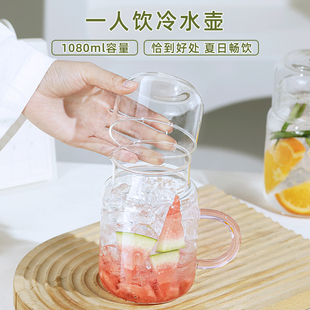 高颜值冷水壶家用大容量玻璃凉水壶玻璃杯高硼硅玻璃水壶果汁壶夏