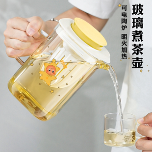 泡茶壶茶水分离电陶炉专用煮茶壶高硼硅玻璃壶家用泡茶壶茶水壶女