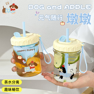 水杯2025新款女大容量茶水分离泡茶杯高颜值便携吸管杯家用玻璃杯