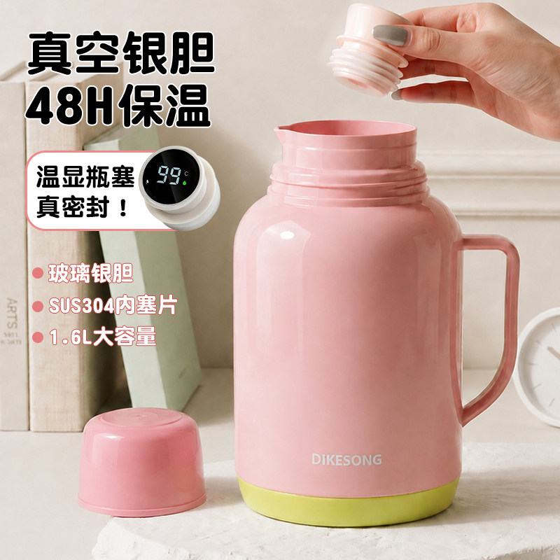 数显保温壶家用2026新款保温热水壶宿舍学生热水瓶暖水壶开水瓶女