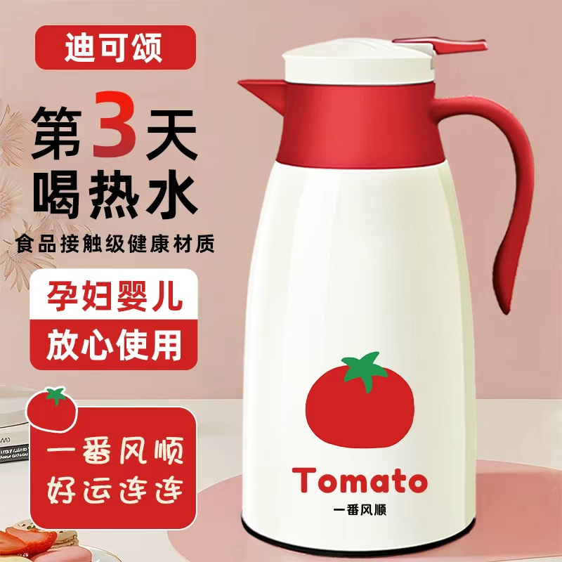 保温壶2025新款家用大容量保温水壶学生宿舍热水壶暖瓶保温热水壶