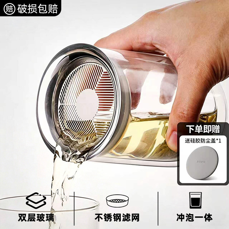 泡茶壶2026新款合一plus懒人泡茶神器玻茶水分离茶壶家用单壶高档