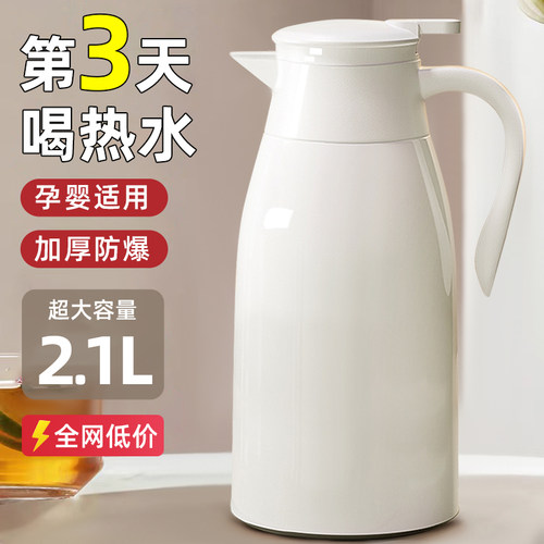 保温壶2025新款家用暖水壶热水壶热水瓶保温瓶大容量宿舍保温水壶