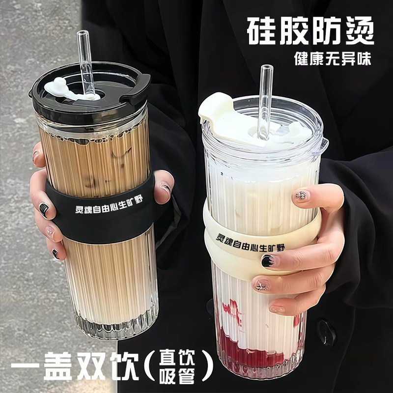 玻璃杯女高颜值大容量吸管杯便携咖啡杯耐高温水杯家用杯子果汁杯