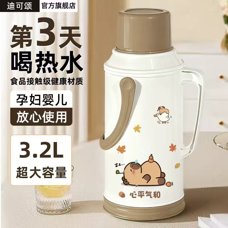 3.2L暖壶保温壶老式热水瓶家用保温茶瓶大容量老式暖瓶保温水壶女