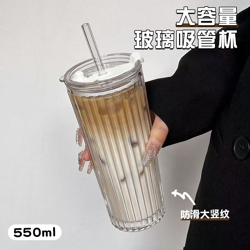 高颜值透明咖啡冰美式拿铁玻璃杯大容量带盖吸管杯子办公室水杯子