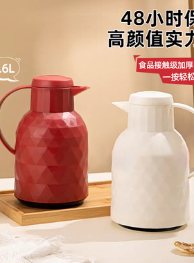 保温热水壶大容量保温壶宿舍学生保温暖瓶玻璃内胆开水壶红色家用