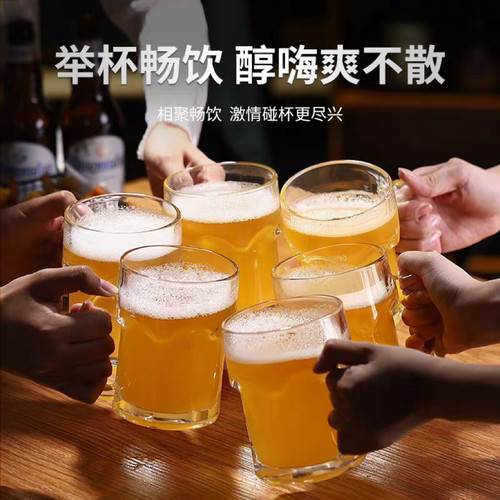 精酿啤酒杯带把手大容量个人专用青岛啤酒杯扎啤杯500ml啤酒杯子