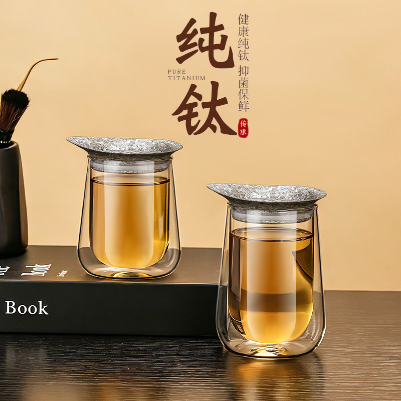 纯钛旅行茶具泡茶杯泡茶神器玻璃双层泡茶壶茶水分离一人独饮茶具