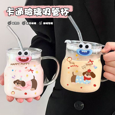 高颜值大容量玻璃杯透明带把手水杯便携大肚杯ins家用搞怪吸管杯