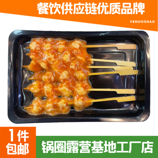 野火烧掌中宝串150g/盒粒粒饱，烧烤空气炸锅飘香Q弹脆爽鸡膝软骨