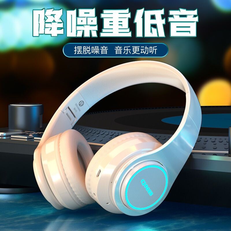 无线蓝牙耳机头戴式手机平板电脑通用双耳重低音音乐发光游戏耳麦