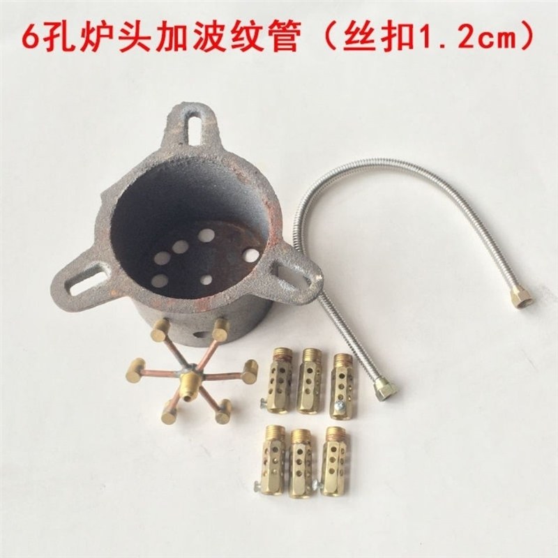 大锅灶炉头白钢柱煤气灶芯商用铸铁锅炉专用猛火炉头配件