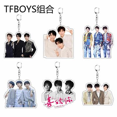 TFBOYS亚克力钥匙扣包挂件