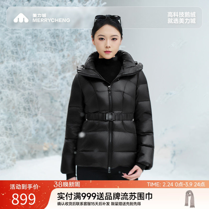 美力城暖天鹅羽绒服短款收腰显瘦不臃肿保暖鹅绒服冬季新款外套女
