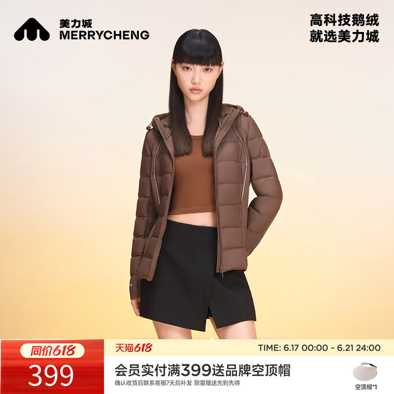 美力城修身鹅绒服 136元 - 86线报