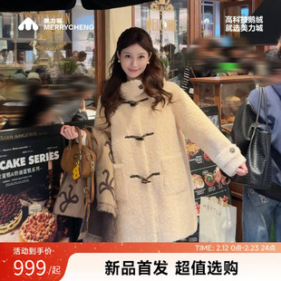 美力城羊羔毛中长款加厚连帽牛角扣鹅绒内胆外套新款保暖羽绒衣