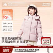 加厚保暖鹅绒外套004 儿童羽绒服女童2025冬装 新品 美力城童装