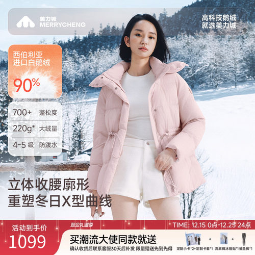 美力城天鹅绒外套连帽秋冬