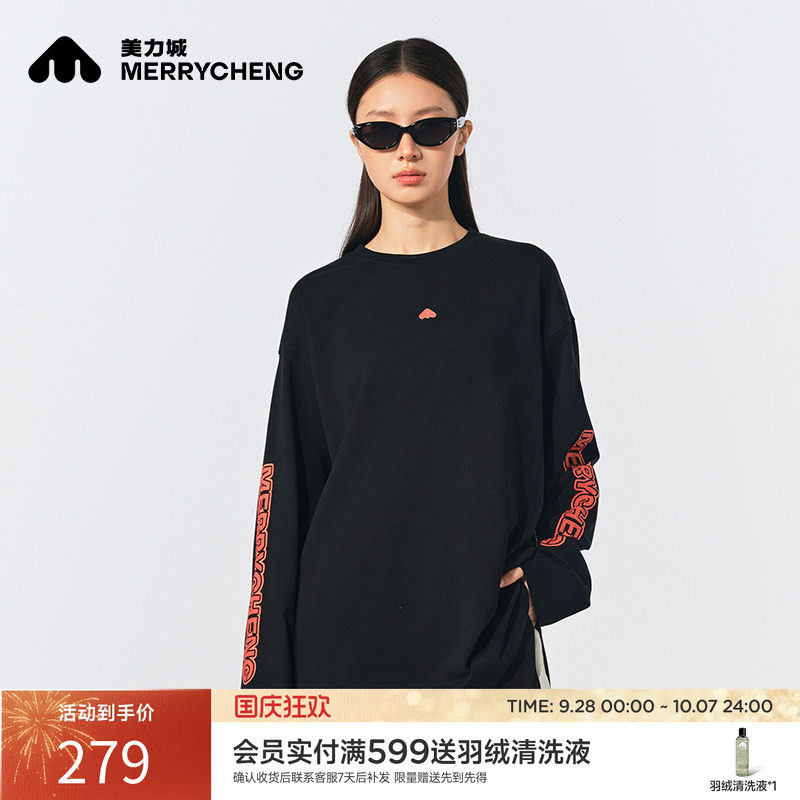 美力城秋冬季新款百搭套头卫衣时尚简约宽松男女同款潮流运动T恤