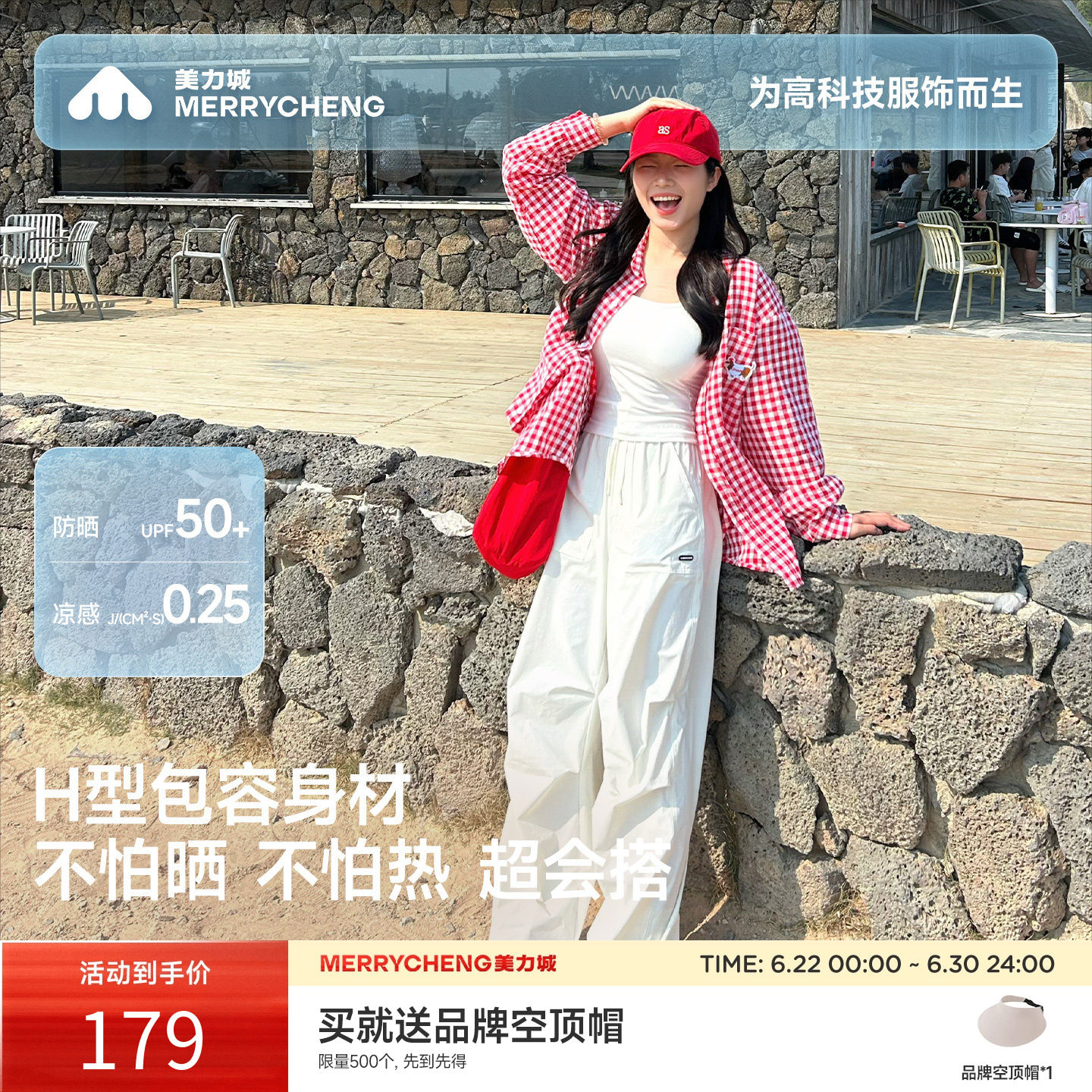 【侯明昊同款】美力城极裤云感伞兵裤速干户外防晒透气休闲裤005