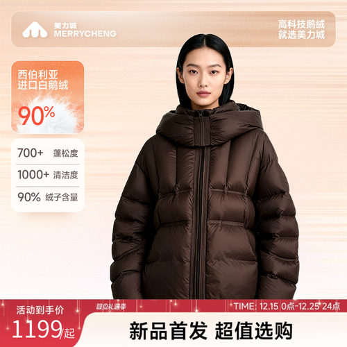 美力城暖天鹅羽绒服时尚保暖高端泡芙短款鹅绒服新款冬季外套女款