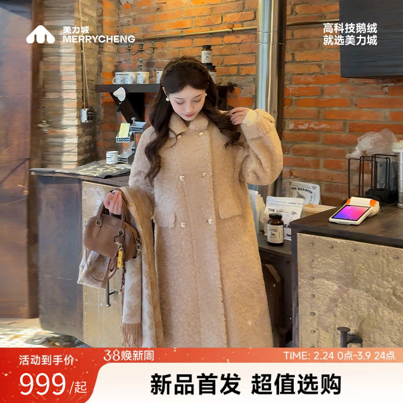 美力城羊羔毛鹅绒内胆保暖加厚中长款冬季时尚轻奢新款羽绒外套女