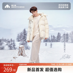 通勤柔软百搭宽松休闲运动裤 美力城弯刀裤 男款 檀健次同款