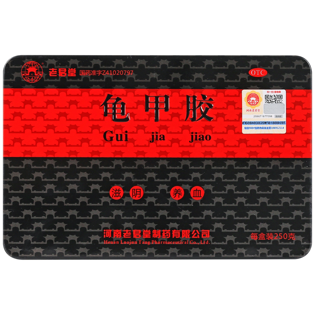 LJT/老君堂龟甲胶 250G/盒