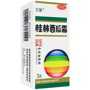 桂林西瓜霜3gx1瓶 三金