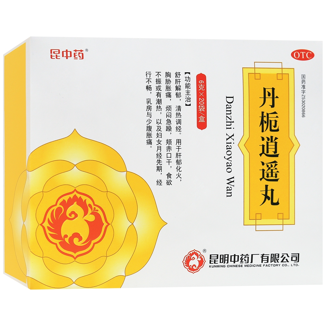 昆中药丹栀逍遥丸6gx20袋