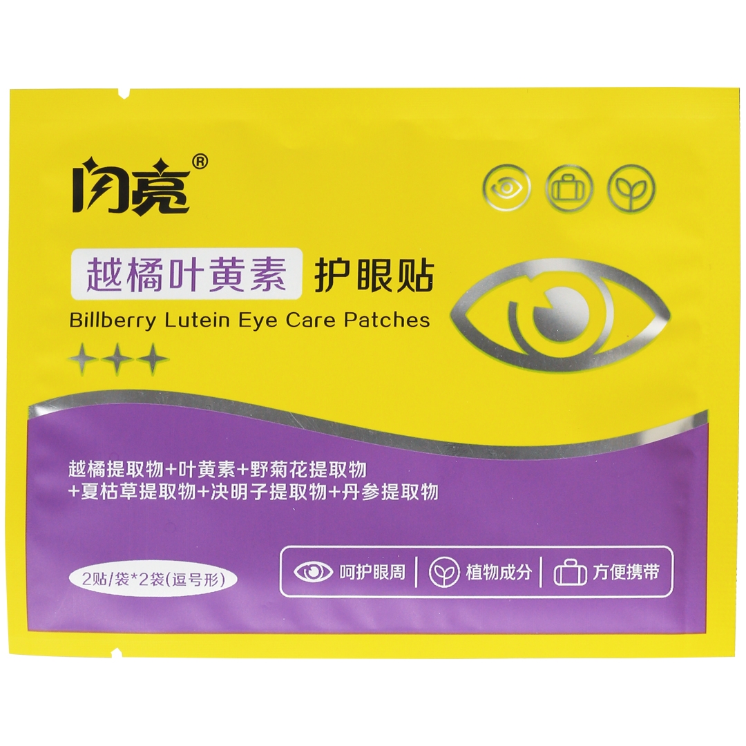 仁和高拉力细滑牙线棒儿童防蛀护齿牙膏叶黄素护眼贴【日常护理】