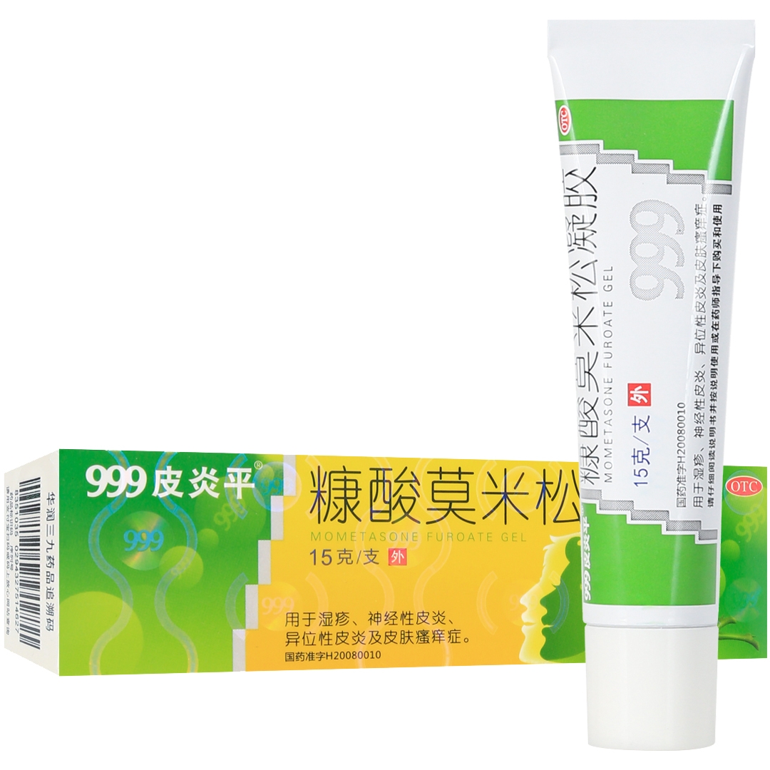 999皮炎平糠酸莫米松凝胶15g(0.1%)