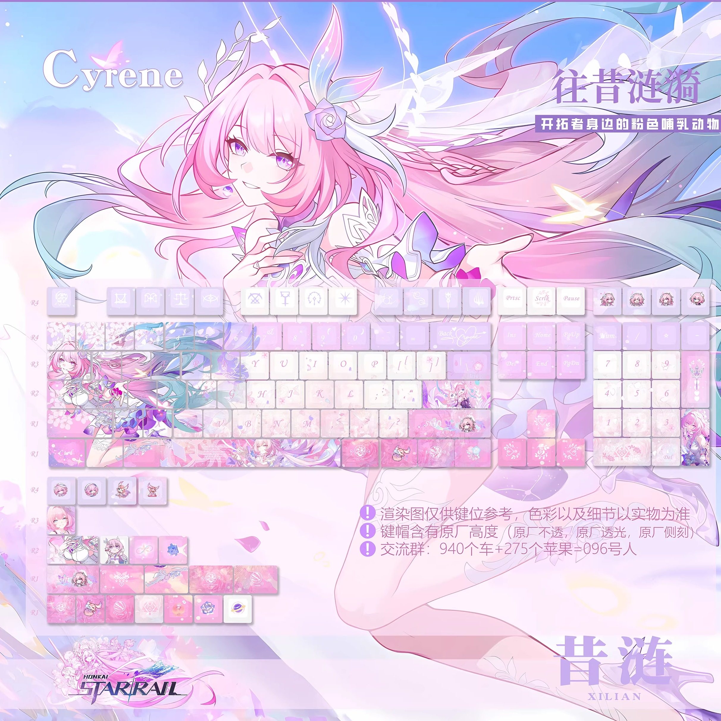 昔涟机械键盘键帽热升华PBT游戏二次元二次元键帽