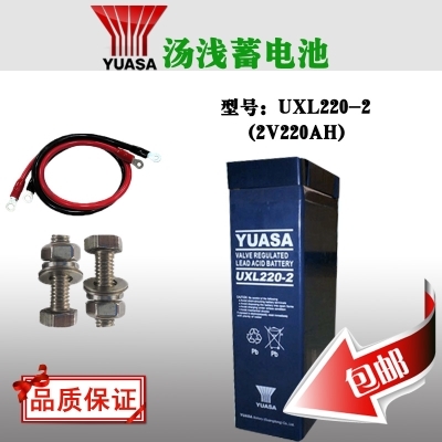 汤浅蓄电池UXL-220N2vah