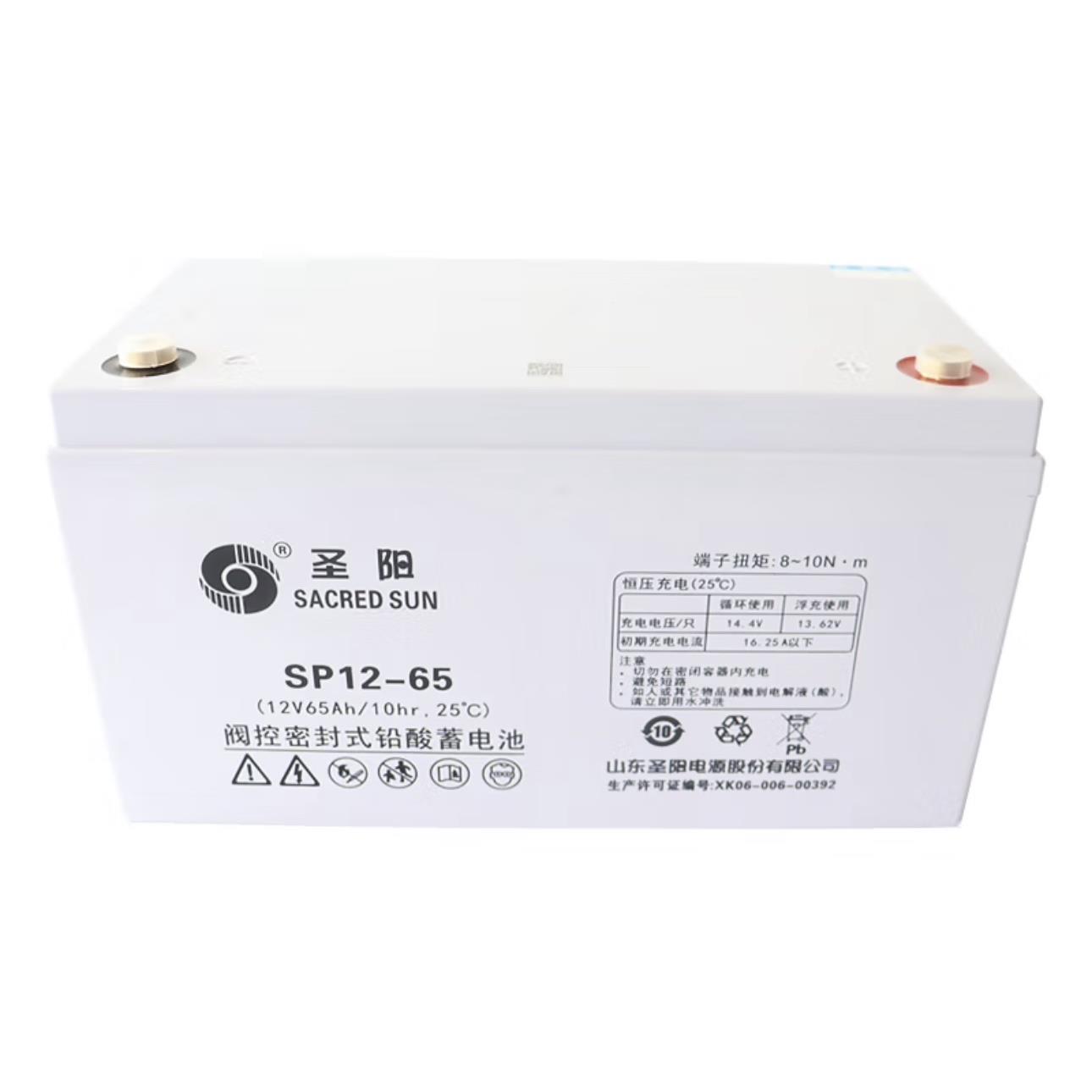 圣阳铅酸蓄电池SP12-100