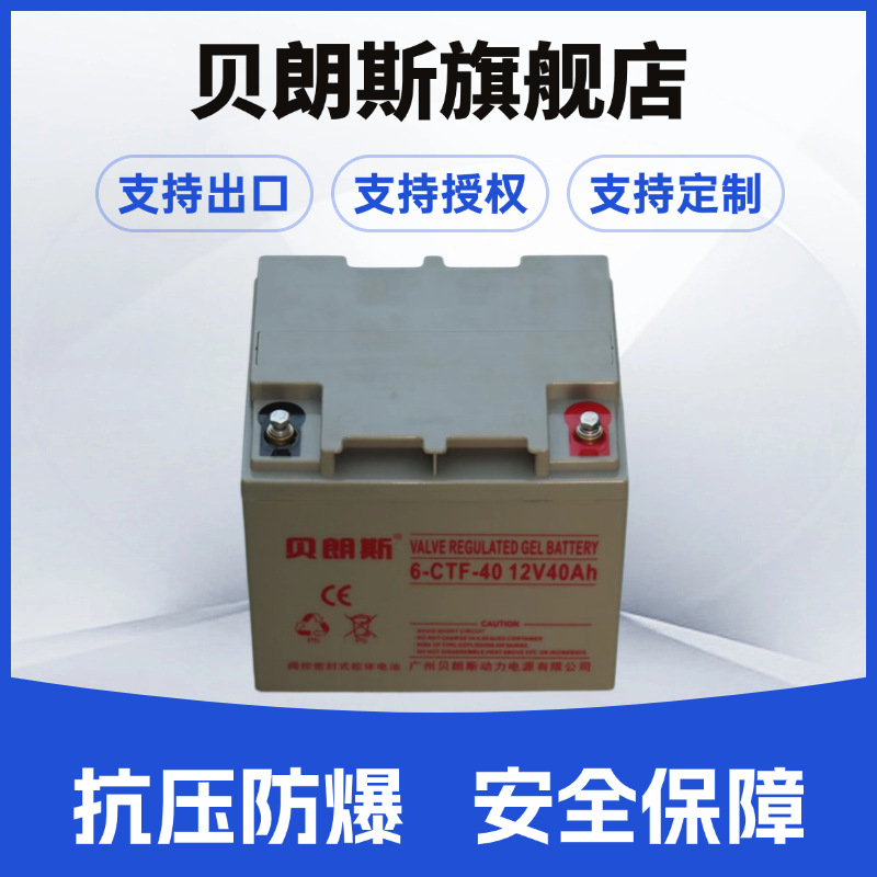 NPL38-12铅酸UPS蓄电池VA