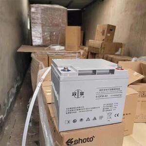 双登6-GFM-40 12V40AH免维护机房铅酸应急电源蓄电池消防监控