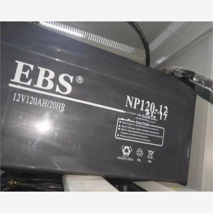 EBS蓄电池NP120-高比能