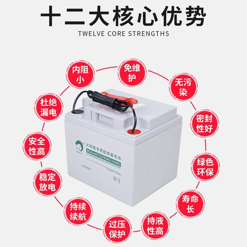 鑫晟劲博蓄电池JP-6FM-HS