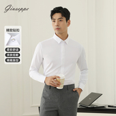 衬衫 男款 长袖 乔治白2025秋冬季 商务正装 纯色通勤尖领休闲简约透气