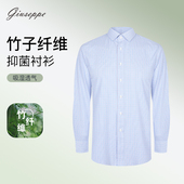 竹纤维 乔治白春秋男士 长袖 衬衫 尖领格子休闲衬衣直筒上衣