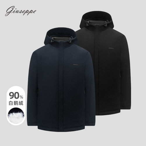 【90%白鹅绒】乔治白冬季短款鹅绒服休闲连帽保暖拉链加厚男外套