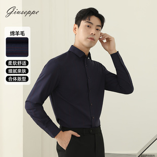 【羊毛】乔治白2025秋冬季衬衫男款长袖商务正装条纹通勤休闲简约