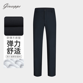 黑色柔软易打理长裤 中腰直筒下装 子 秋冬弹力商务西裤 乔治白男士
