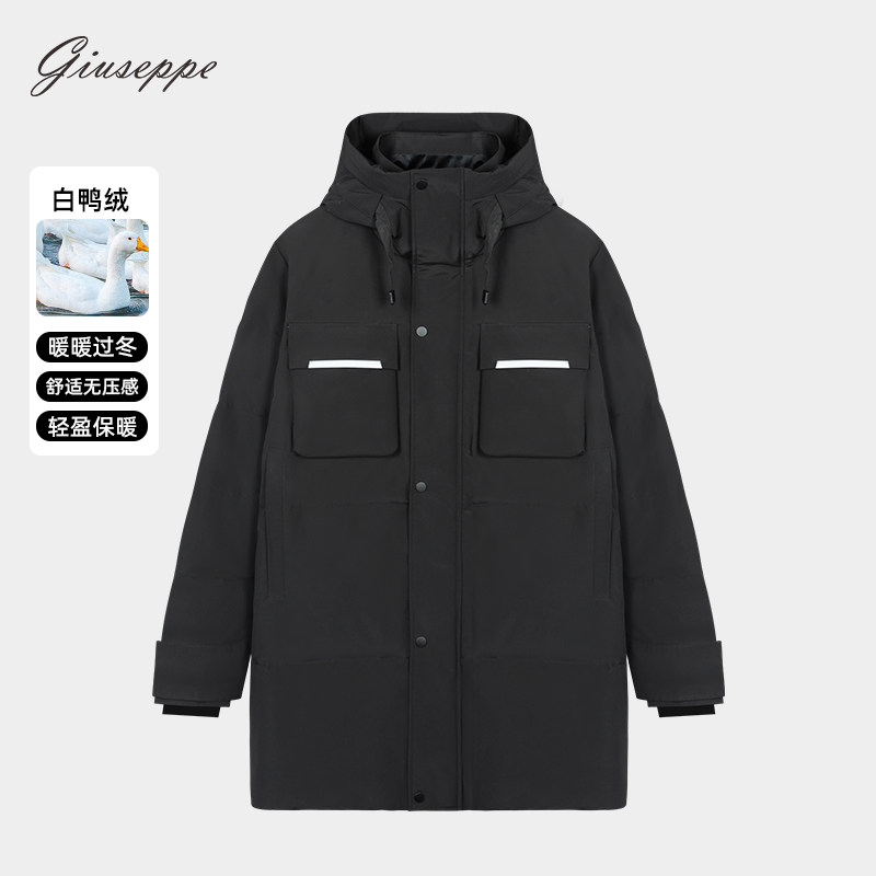 乔治白秋冬男拉链羽绒服休闲纯色外套防风保暖通勤带帽白鸭绒上衣