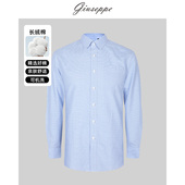 衬衫 乔治白男士 春秋长袖 尖领蓝白格商务衬衣休闲通勤上衣