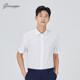 方领白色衬衣顺滑微弹休闲修身 乔治白夏季 上衣 短袖 衬衫 薄款 男士