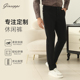 休闲裤 弹力修身 小脚黑色长裤 乔治白春秋男士 柔软垂顺休闲下装